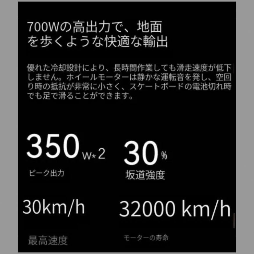電動スケートボード四輪リモコン代替歩行大人初心者スケートボード