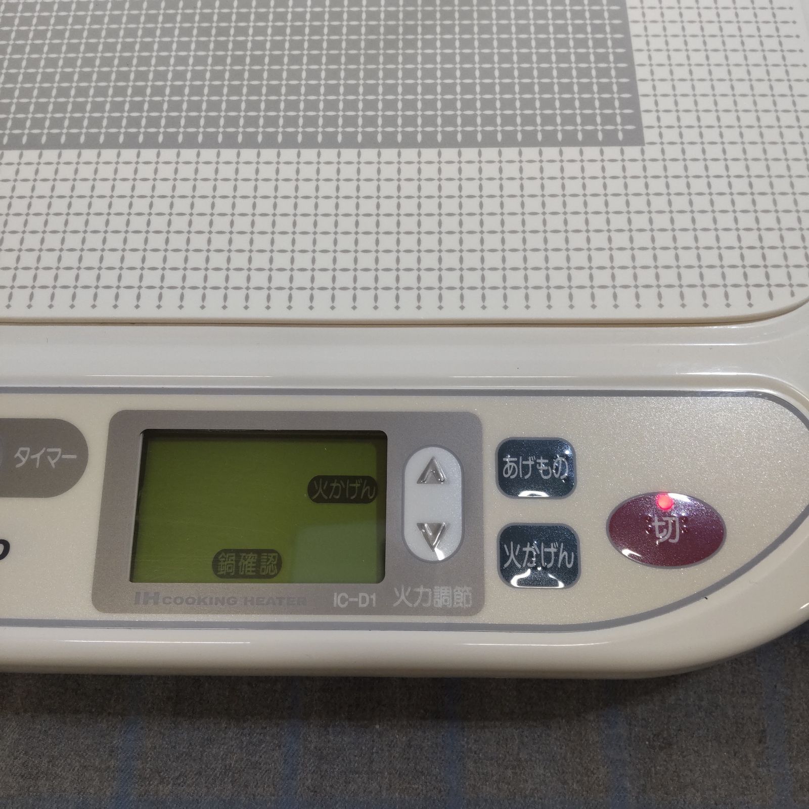 SANYO サンヨー IH調理器 IC-D1(W) 2006年製 ホワイト 箱あり ☆L1326