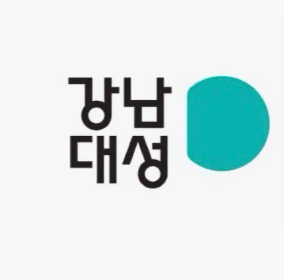 2026 大学受験能力試験準備 江南デソン塾ウール模擬試験k 数学領域 21-24 25-28回