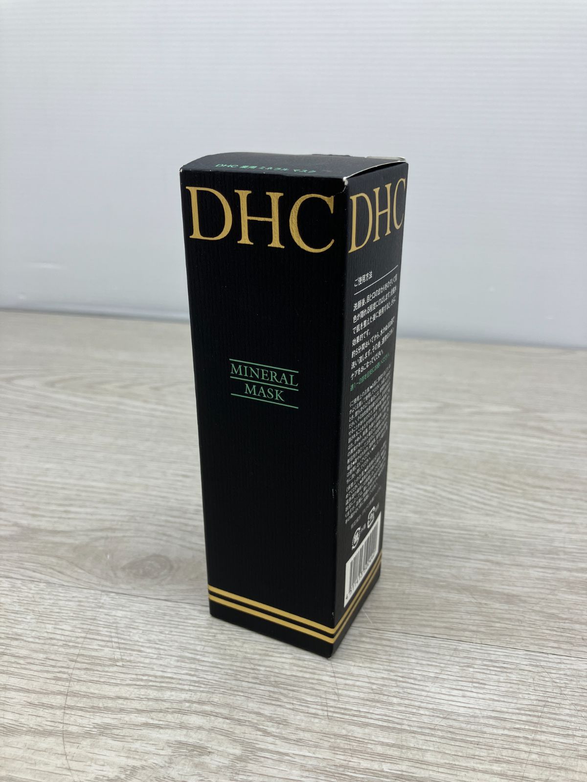 5点セット DHC化粧品セット C 9-90