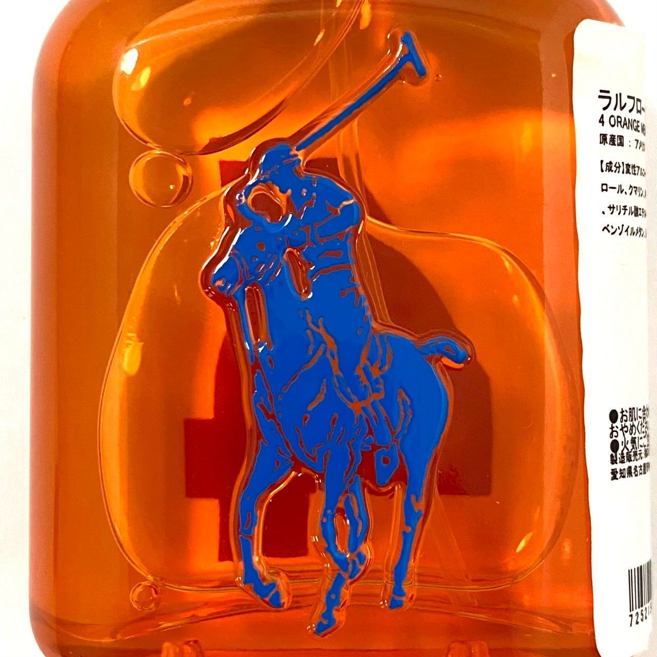 ラルフローレン ビッグポニー コレクション ナンバー4 オードトワレ 75ml RALPH LAUREN】ビッグ ポニー コレクション No.4 オードトワレ