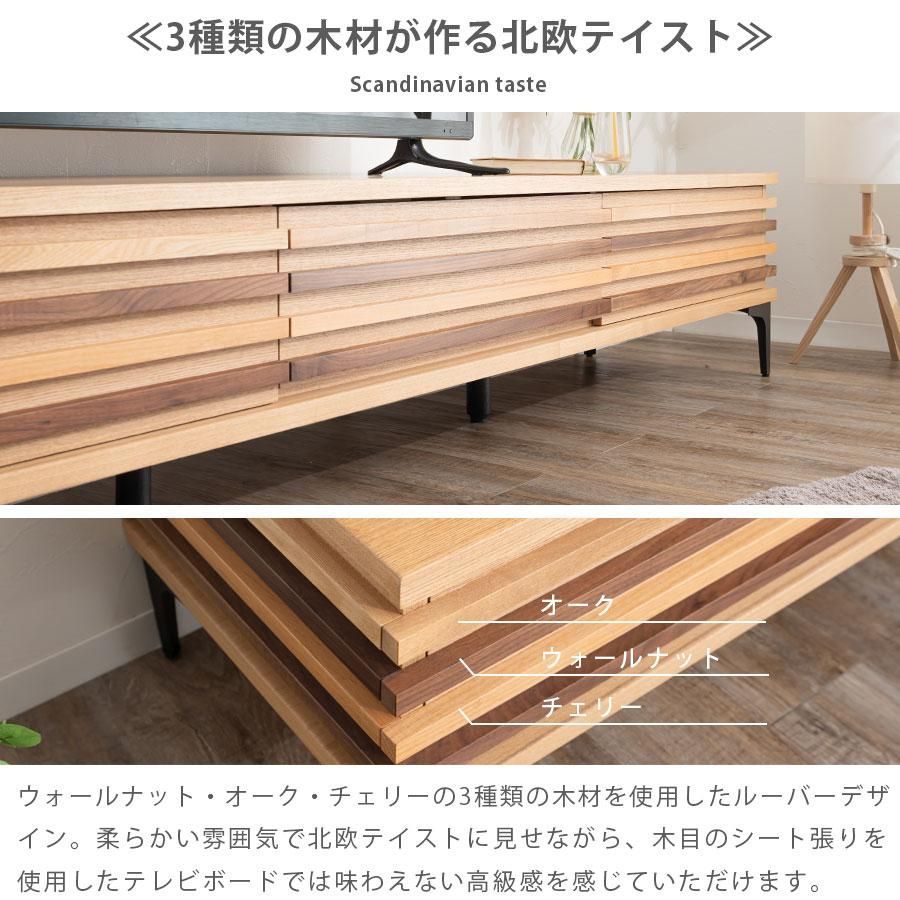 テレビ台　ウォルナット　大塚家具　収納付き　ローボード　北欧オシャレ木製 k-at-0057_11.jpg