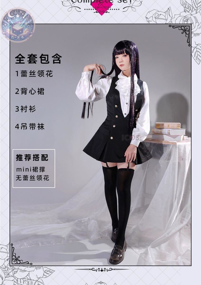 ICOS 妖狐x僕ss