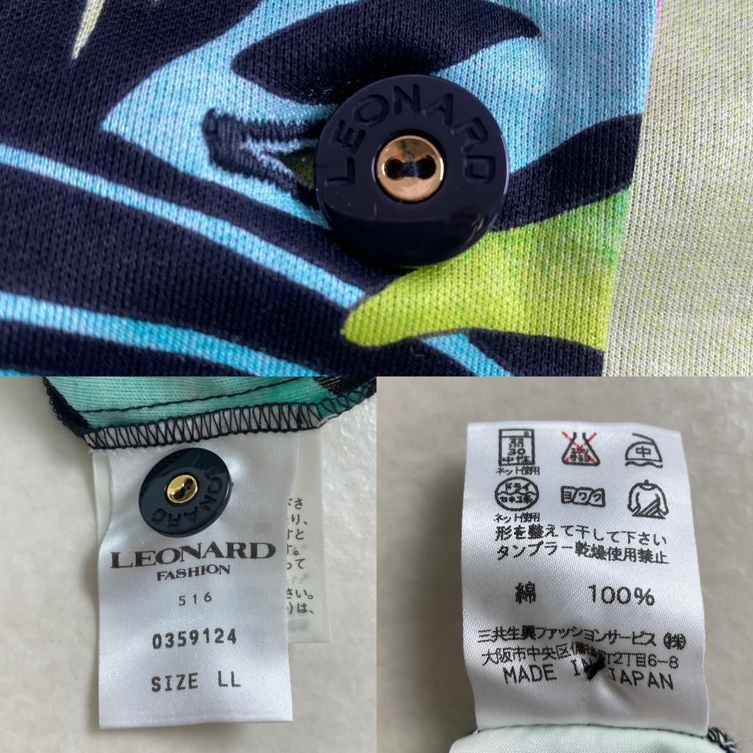 レオナール シャツジャケット 花柄 鮮やか ブラック LEONARD FASHION