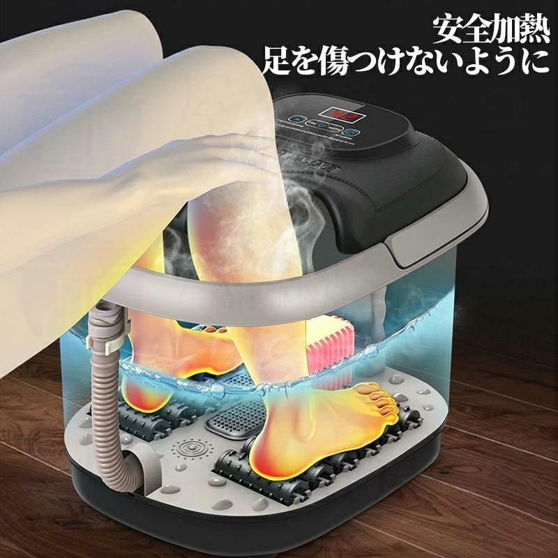 足湯器 保温