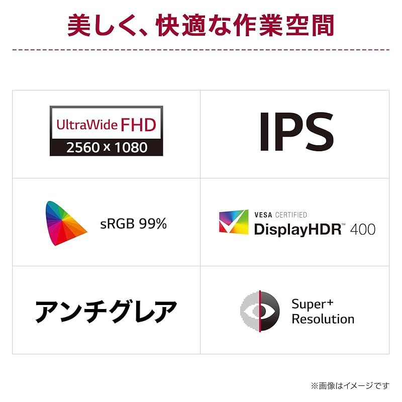 LG ウルトラワイドモニター UltraWide Monitor 34U511A-B 平面 34インチ |2560×1080|100Hz|MBR 1ms|IPS|sRGB 99%|DisplayHDR 400|アンチグ |HDMI|DisplayPort|フ