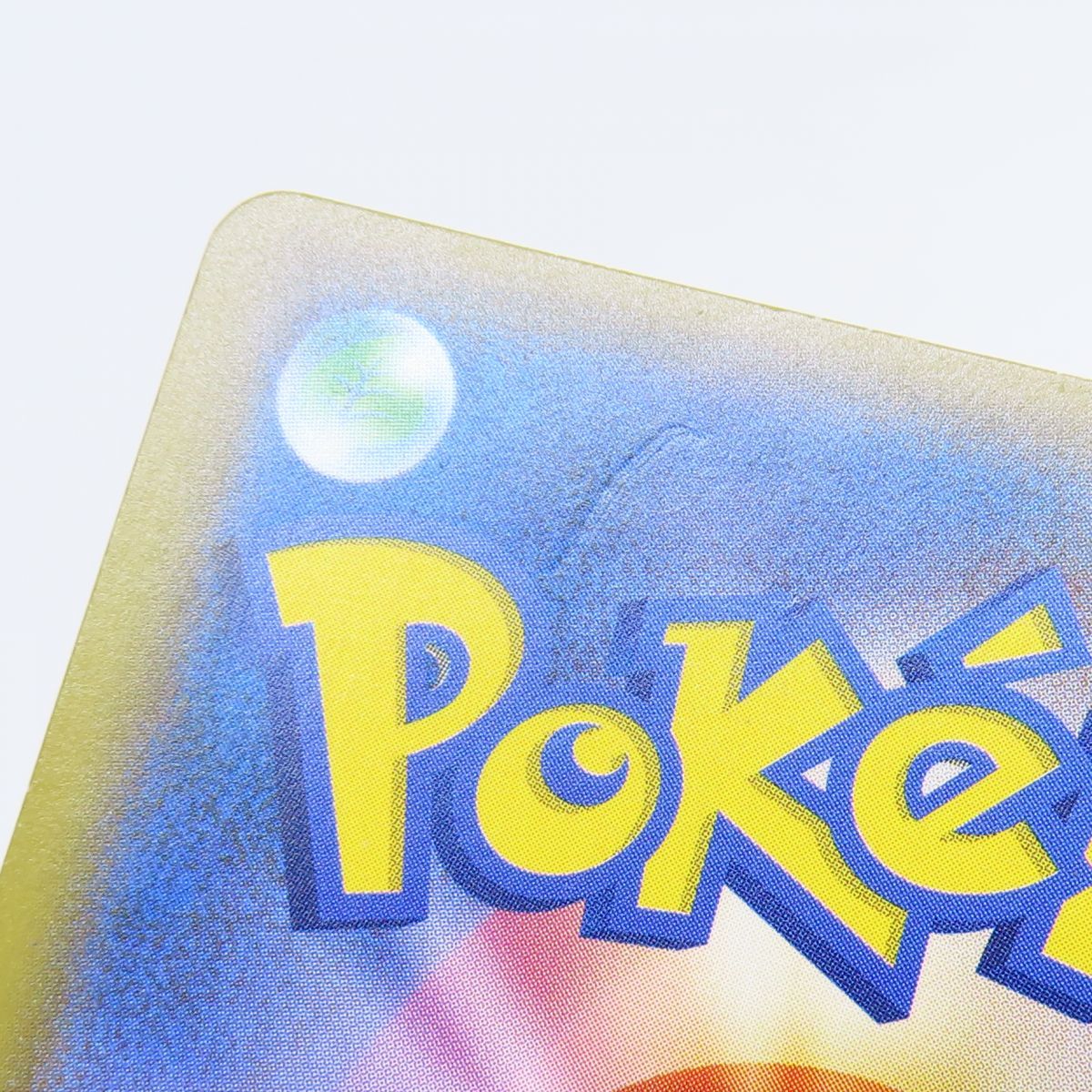 ポケモンカード イーブイ＆カビゴンGX PROMO プロモ 297/SM-P