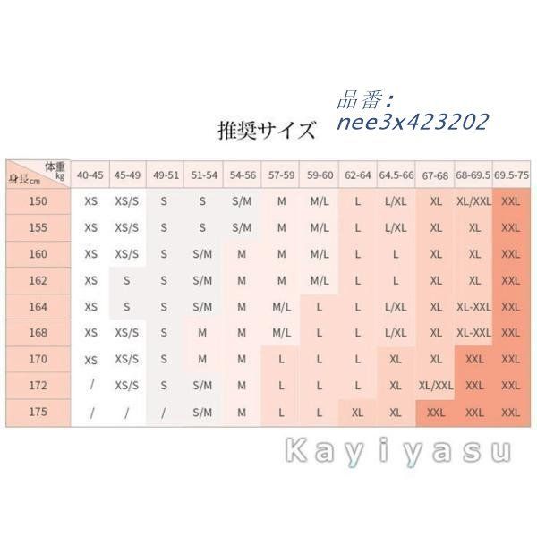 テニスウェア