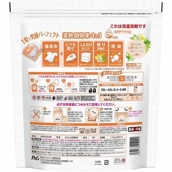 詰め替え 洗剤