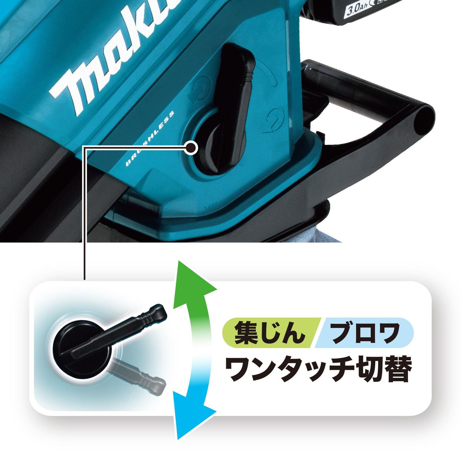 バッテリー 充電器付き
