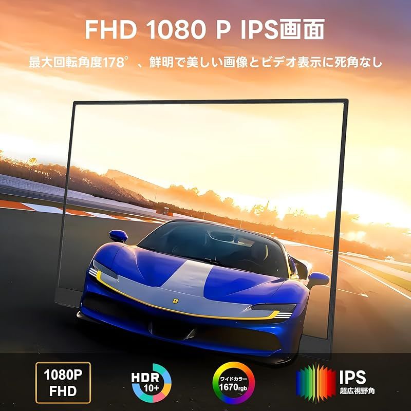 新着商品】Scnsuptpモバイルモニター、13.9 【公式通販】