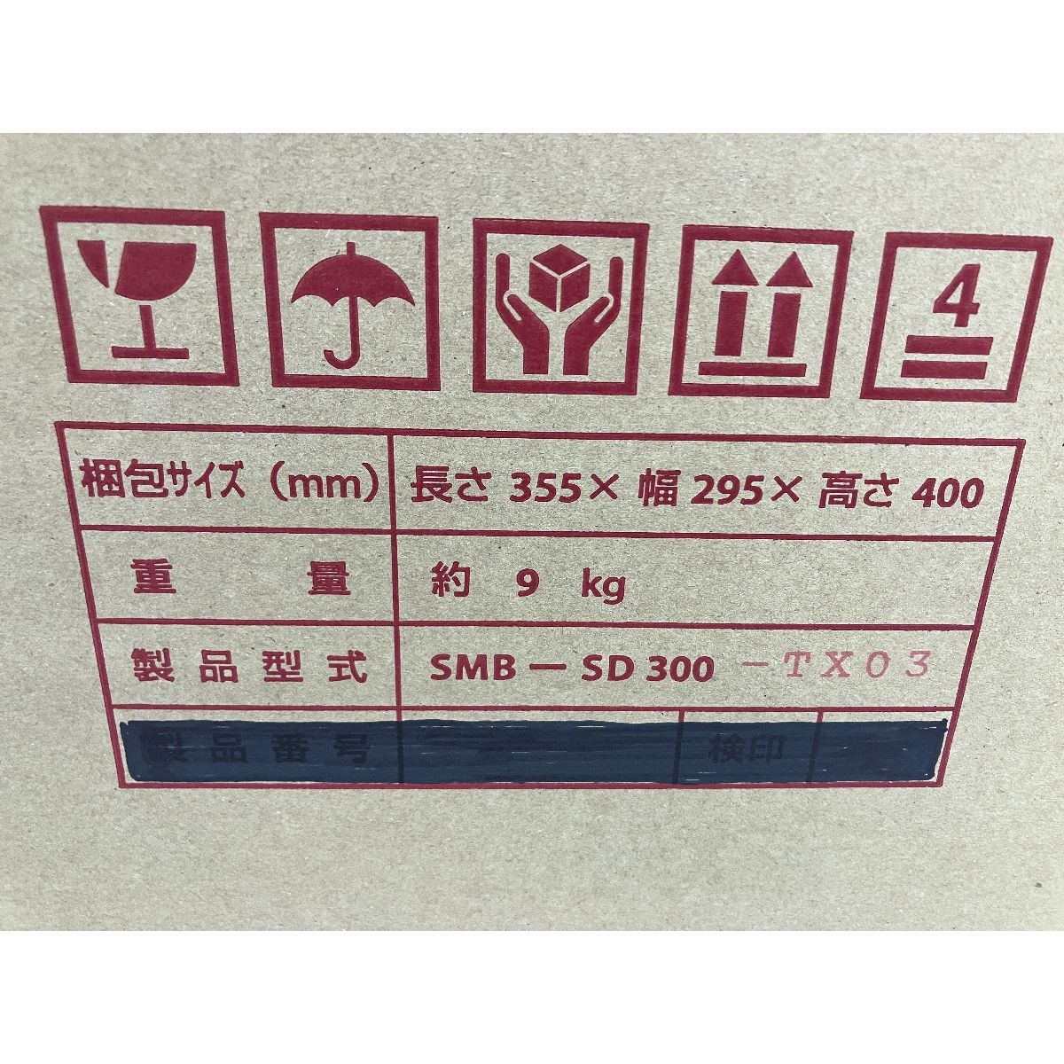 サイエンス SMB-SD 300 TX03 ミラバス ビルトインタイプ 住宅設備機器 K10391437