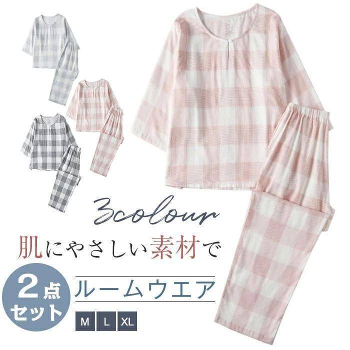 パジャマ ガーゼ 長袖 レディース 綿100% 長パンツ チェック柄 ルームウェア 部屋着 上下セット ナイトウェア 夏 春 秋 セットアップ 女性 