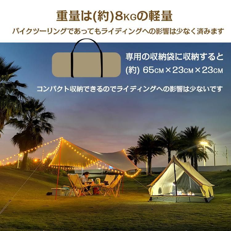 ツーリング