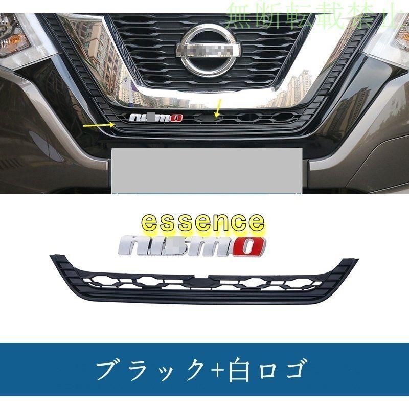 ニッサン エクストレイル NT32 HNT32 フロントグリル リア ウイング スポイラー ハイマウント エアロ カナード 外装 カスタム 日産 エクストレイル T32 NT32 HT32 HNT32 専用設計