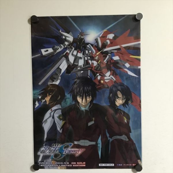ガンダムSEED DESTINY クリアポスター X1543 ◇未開封品 機動戦士ガンダムSEED Destiny A3サイズ