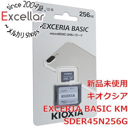 格安新品 キオクシア ｍｉｃｒｏＳＤＸＣメモリーカード ２５６ＧＢ