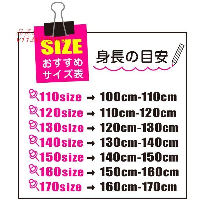 大きいサイズ