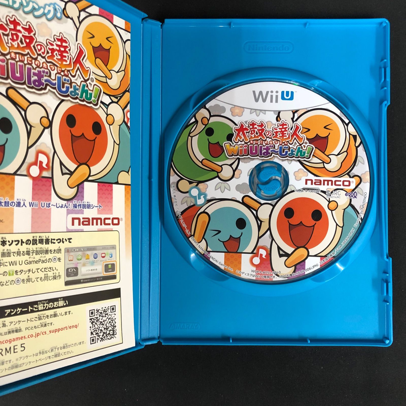 中古 WiiU ソフト 4本セット - メルカリ