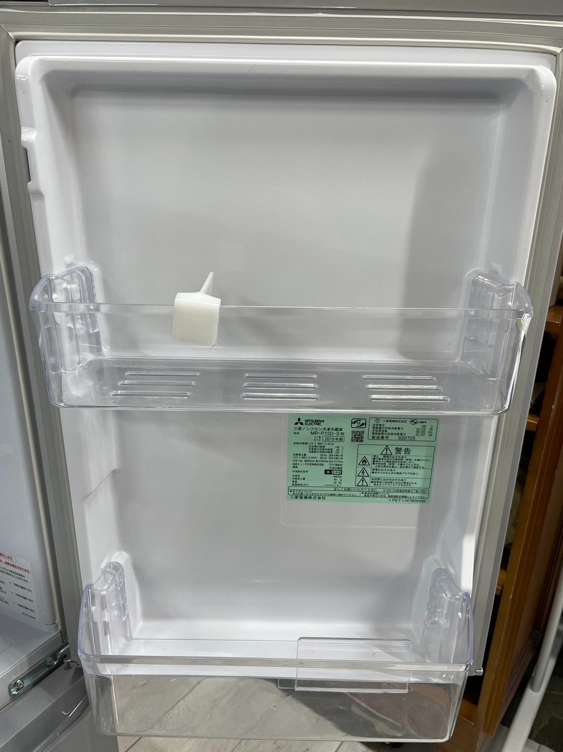 MITSUBISHI 冷蔵庫 MR-P15D-S 2019年製146L シルバー😊     - メルカリ