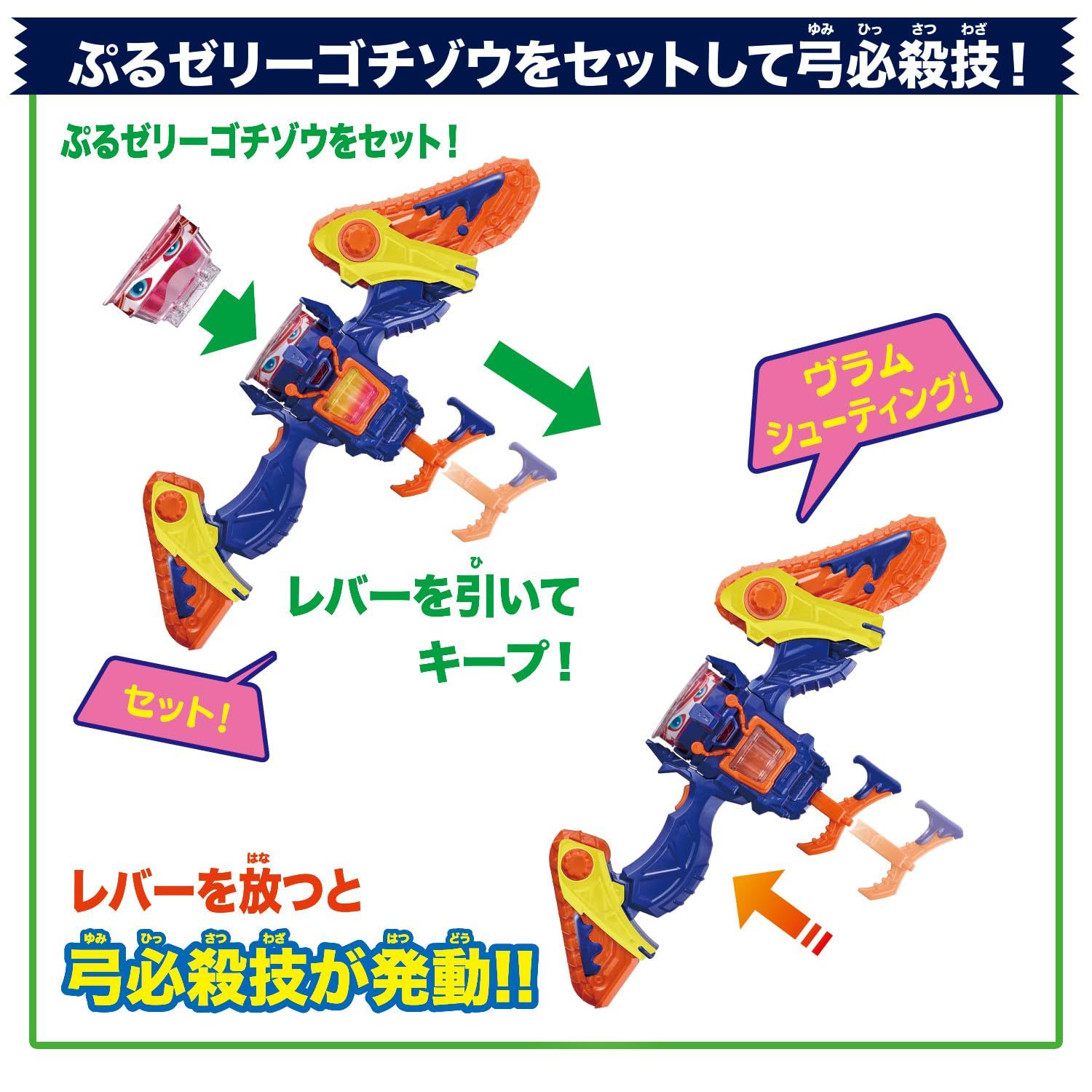 バンダイ