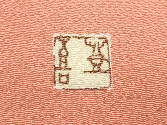 人間国宝 羽田登喜男