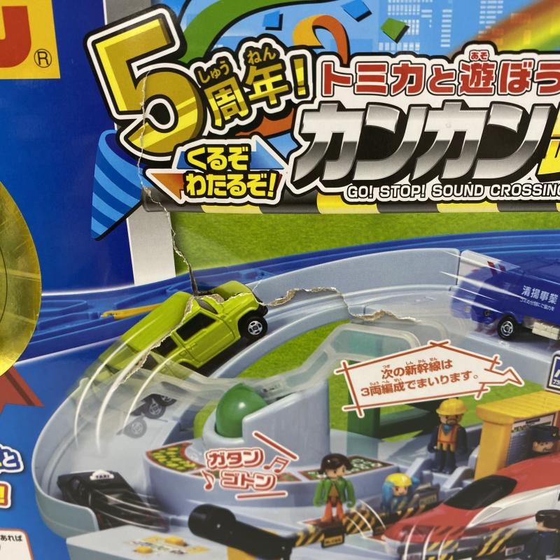 カンカン踏切DXセット 22