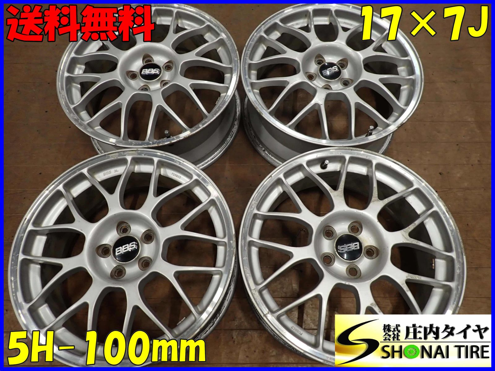 4本SET 会社宛 17×7J スバル純正オプション BBS アルミ 5穴 PCD100mm 55 ハブ径56mm インプレッサ レガシィ 鍛造 NO F3763
