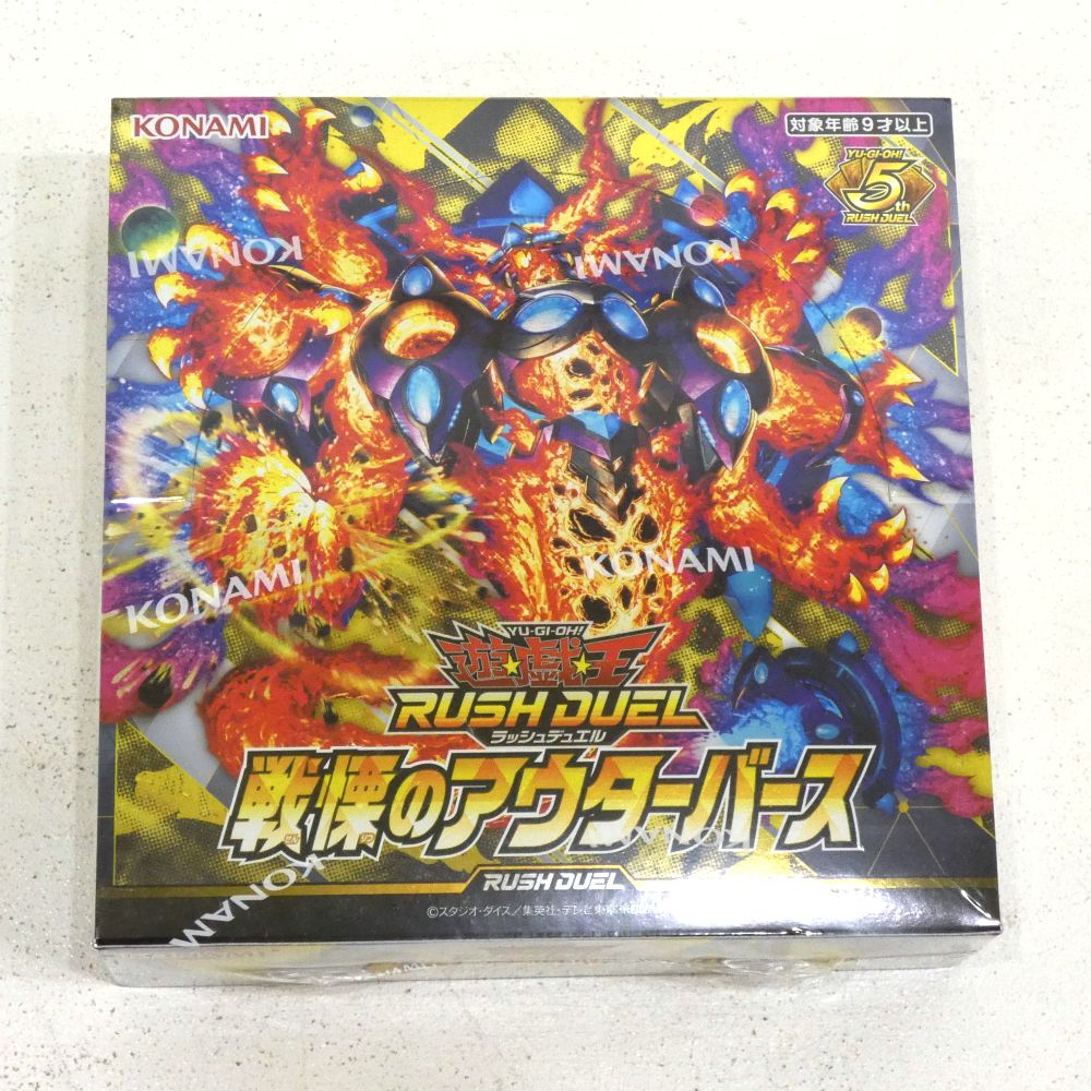 小牧店 遊戯王ラッシュデュエル 戦慄のアウターバース シュリンク付き未開封 CG2034 3BOXセット I354-3591 WWW_NOITHATQUANGTHANH_NET