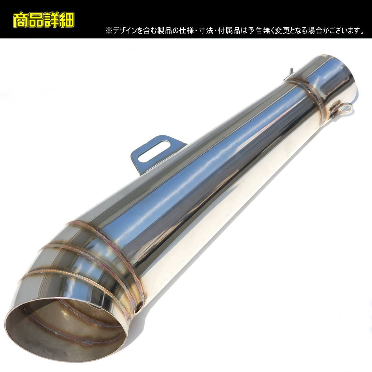 コニカルGPマフラー コニカルGPマフラー サイレンサー 50.8mm YZF-R25