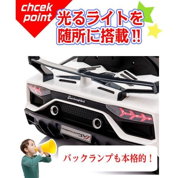 子供用 電動 カート ミニカー ランボルギーニ アベンタドール SVJ 乗用 こども用電動乗用カー ランボルギーニ・アヴェンタドールSVJ