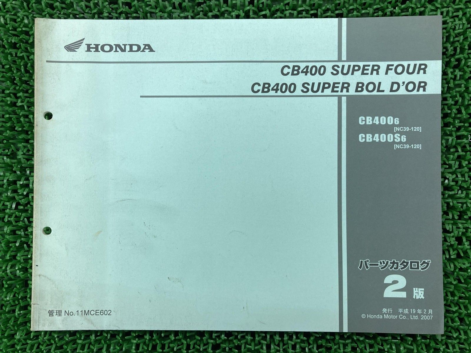 CB400SF SB パーツリスト 2版 ホンダ 正規 中古 バイク 整備書 NC39-120整備に役立つ SC 車検 パーツカタログ 整備書 Bu