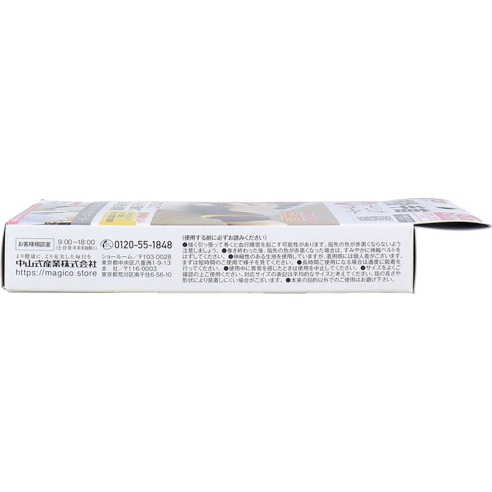 美浜卸売-ORS5426