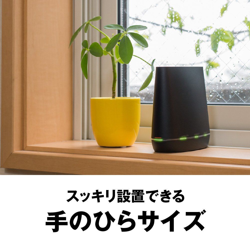 BUFFALO WiFi 無線LAN ルーター 購入 WCR-1166DS 11ac ac1200 866+