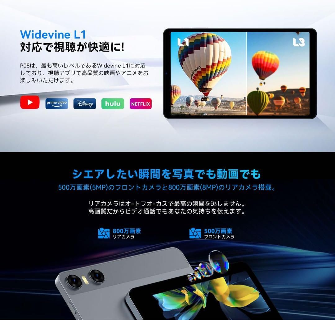 専用ケースプレゼントタブレット 8インチ android 15 アンドロイド