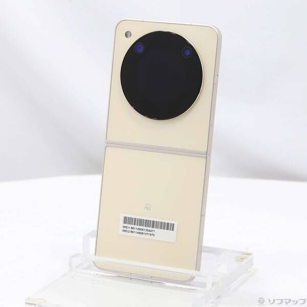 新品 Libero Flip A304ZT ゴールド ワイモバイル SIMフリー Libero