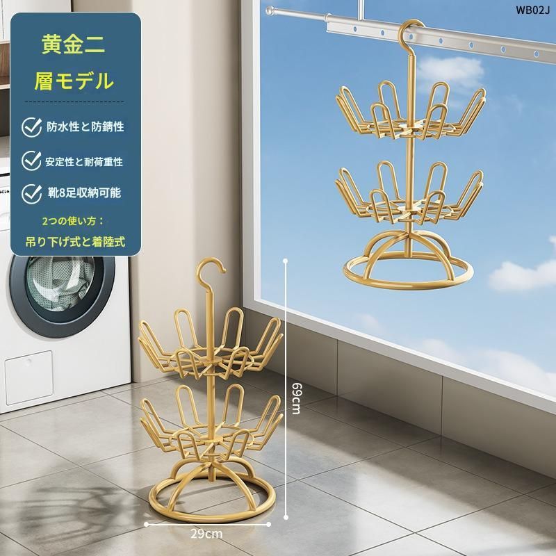 シューズハンガー フック