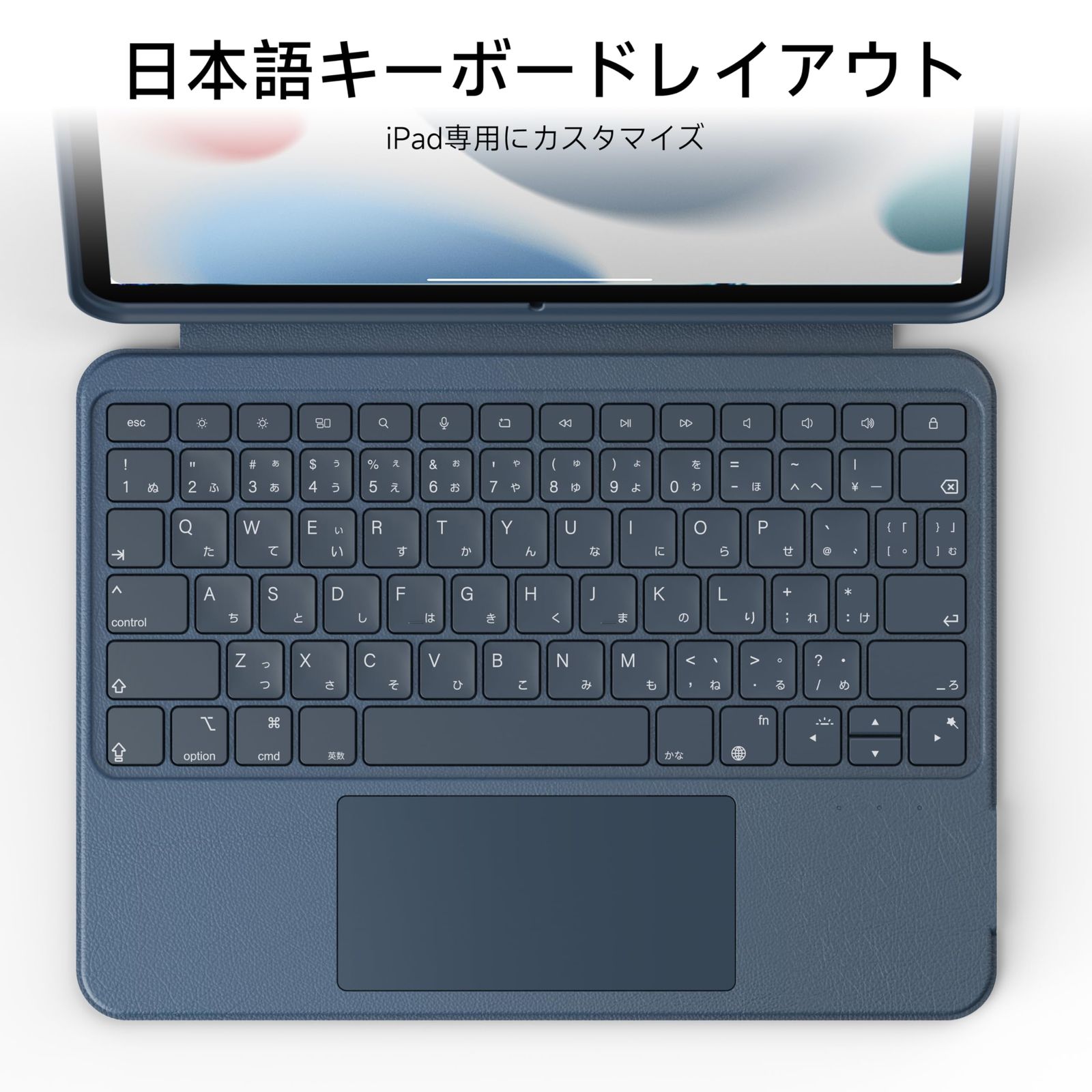 縦向き|横向きモード