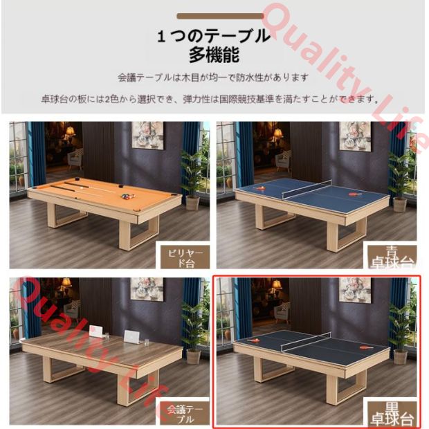 タイプビリヤード台 家庭用 室内 アメリカンブラックエイト 家庭用 大人向け 卓球 3合1 卓球台 シンプル 木製 ビリヤード台 卓球台 3合1 エンターテイメント