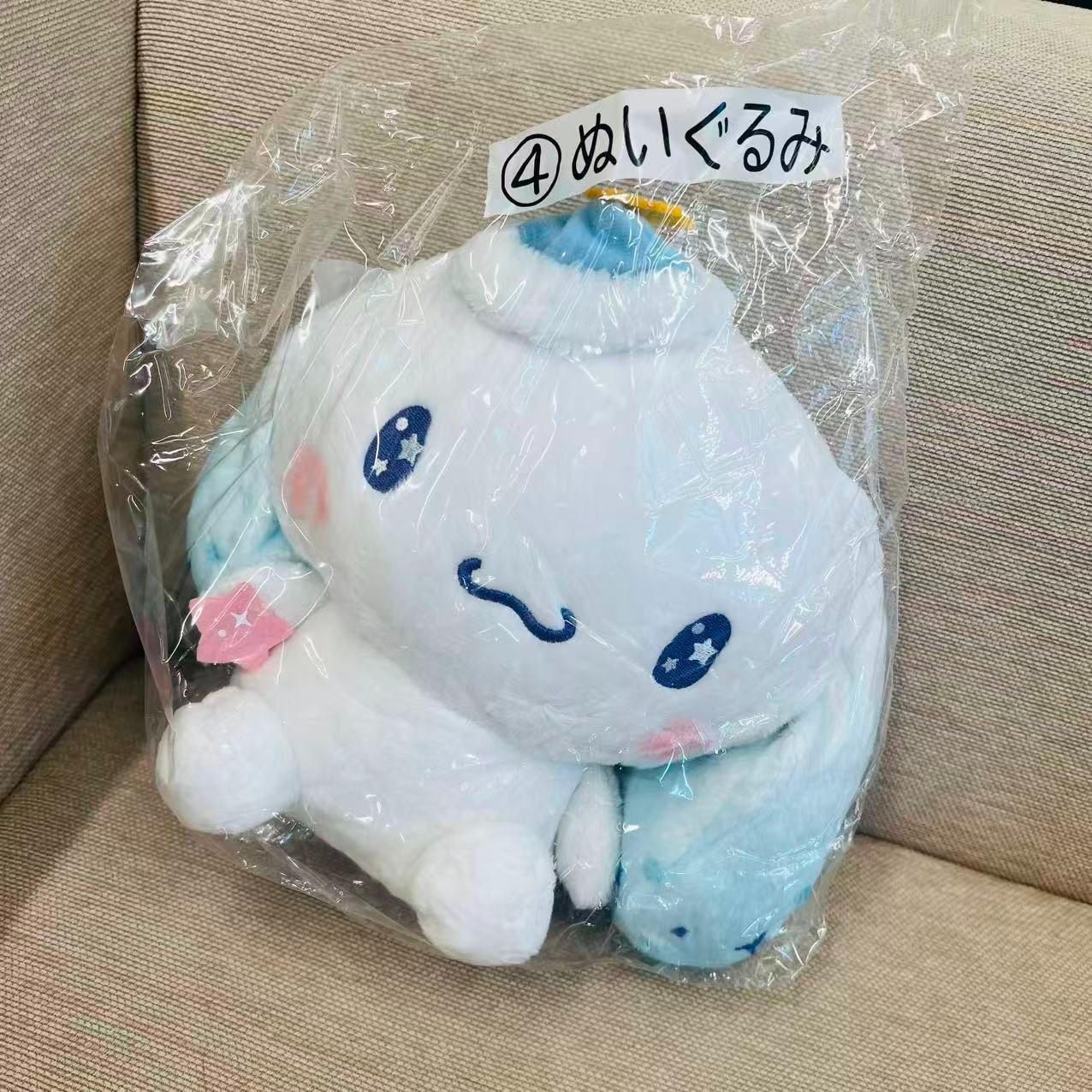 シナモロール　くじ　サンリオ　当たりくじ　当りくじ　まとめ売り　ぬいぐるみ 8/10（土）～順次発売！「シナモロール当りくじ」｜サンリオ
