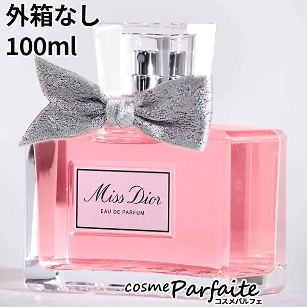 ミス ディオール オードゥ パルファン EDP 100ml ヤマト便k 外箱なし - メルカリ