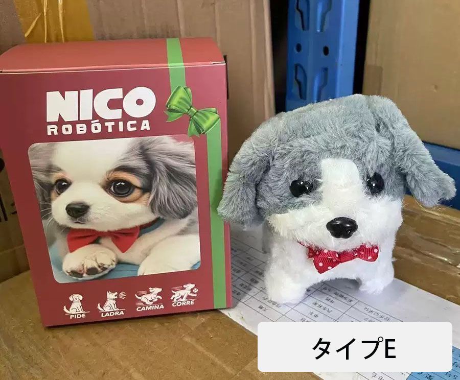 犬　おしゃべり犬　ぬいぐるみ　まとめ売り 2点目1300円！犬のぬいぐるみ おもちゃ ロボット犬 電子ペット