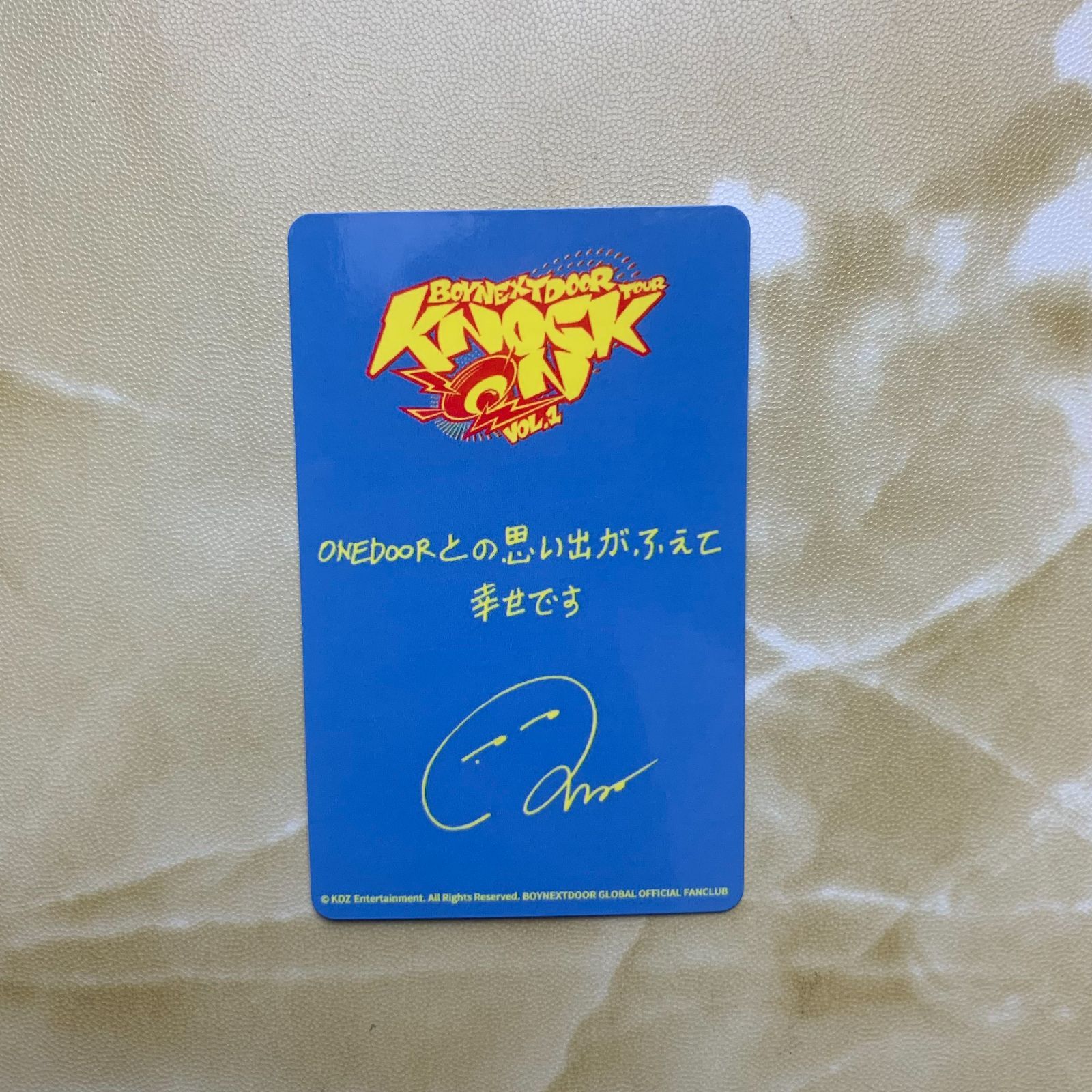 匿名配送】 BOYNEXETDOOR リウ パシフィコ 横浜 神奈川 会場限定 FC