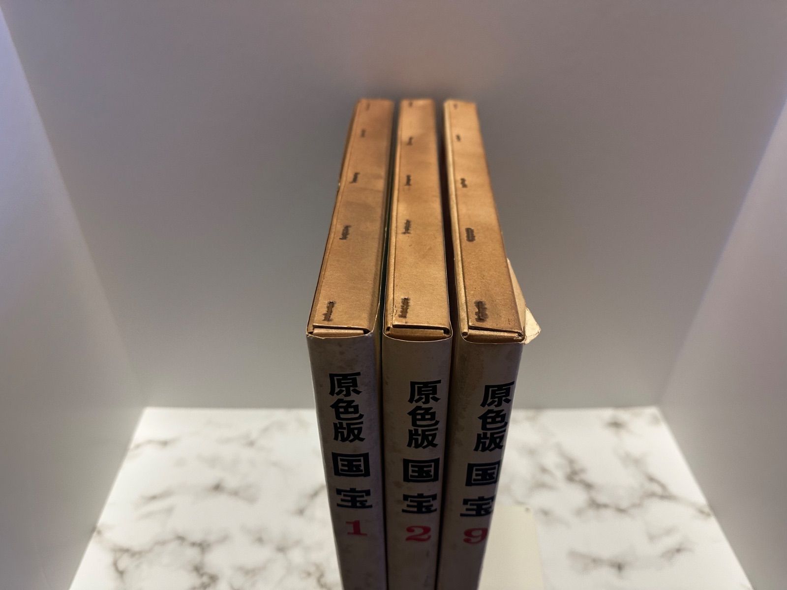 限定品『原色版国宝』全12巻 原色版国宝全12巻 毎日新聞社 別冊付き - メルカリ