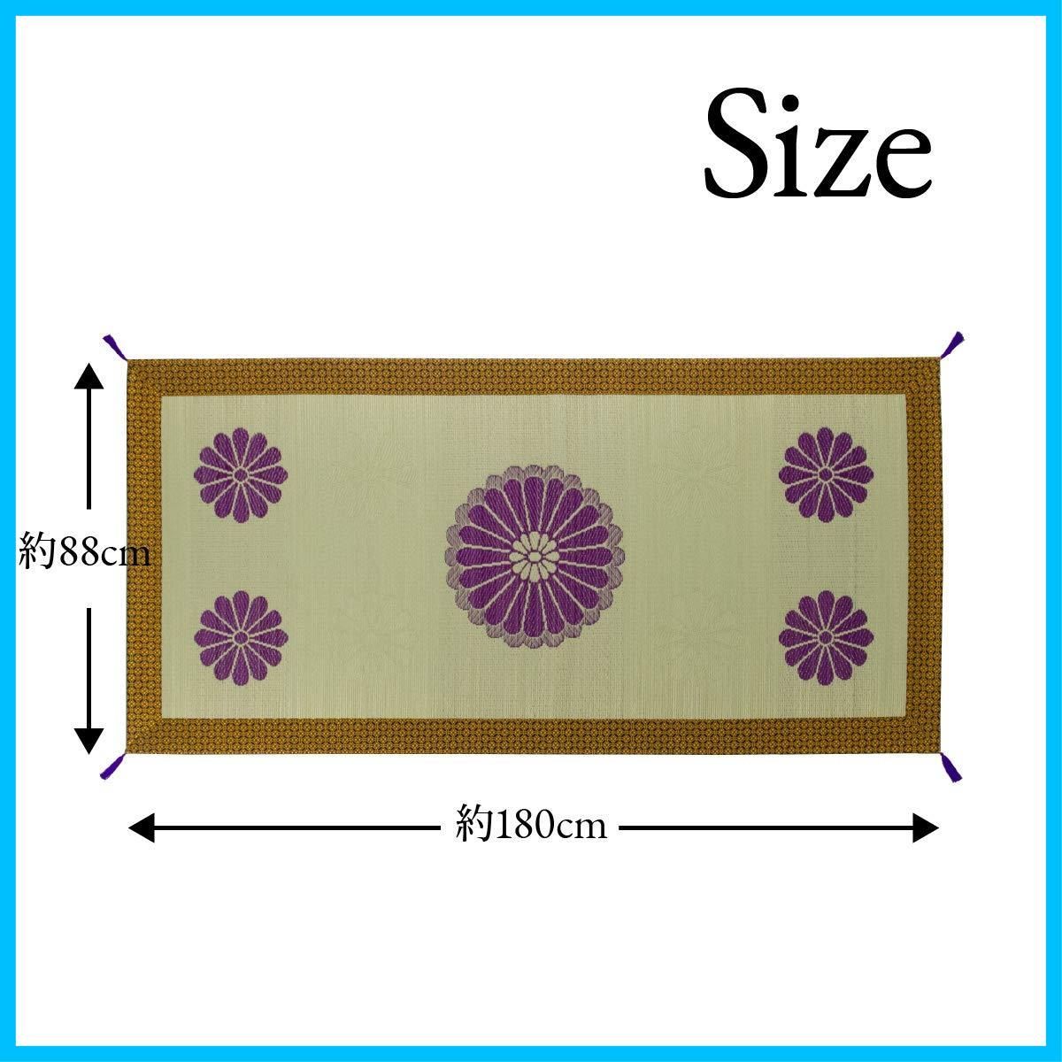 日本製 い草 御前ござ/仏前ござ (袋織 88×180cm) 抗菌 防臭 調湿 (仏間 お仏壇 引っ越し 新居 転居) 日本製 い草 御前ござ⁄仏前ござ 〔袋織 約88×180cm〕 抗菌 防臭 調湿