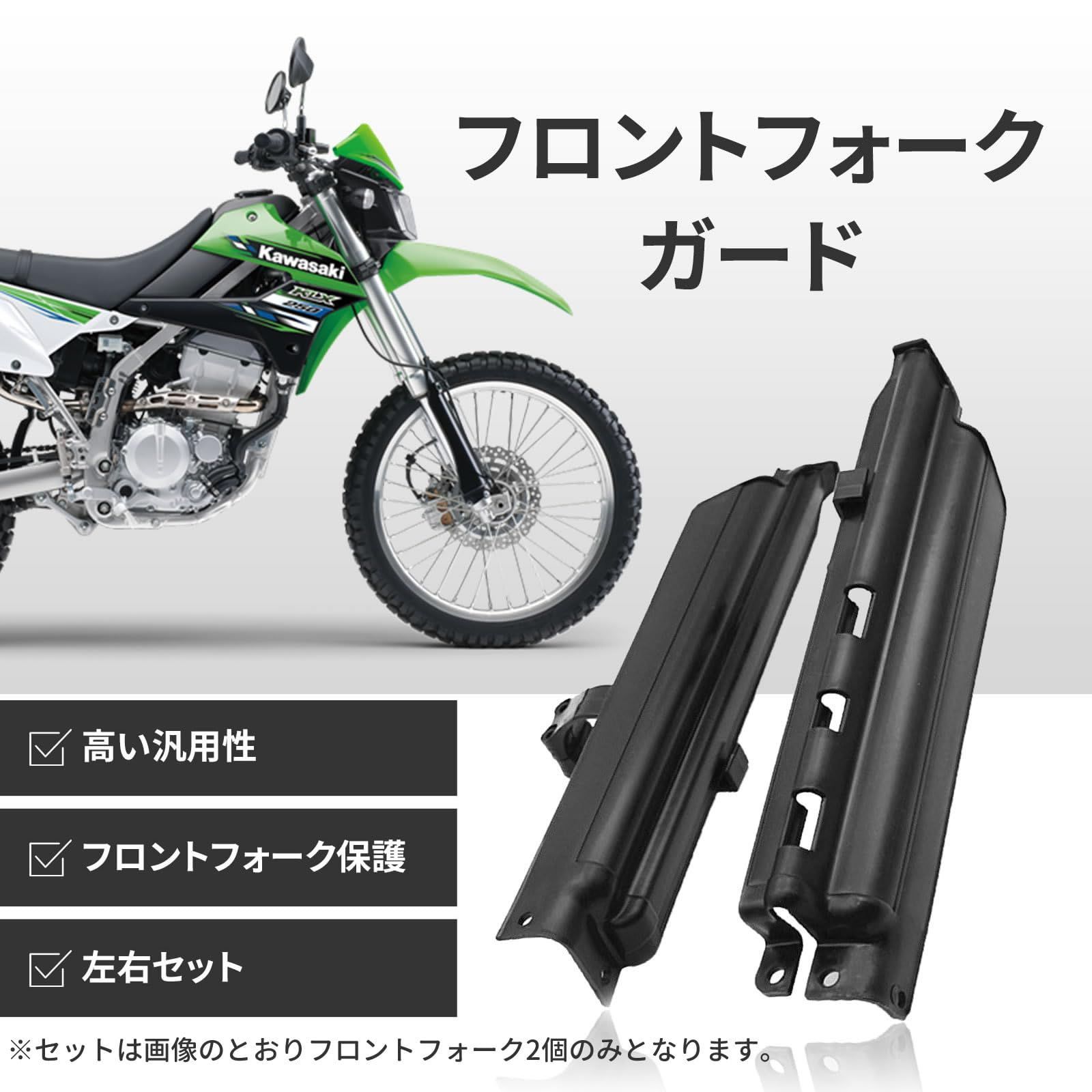 人気商品】KDX250 KLX250 KDX200 KDX125 バイク 汎用 カバー