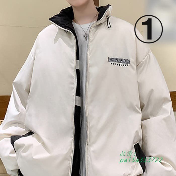 リバーシブル 中綿ジャケット メンズ 春秋冬 アウター 防寒 20代 高校生 韓国 中学生 10代 通勤 ファッション ストリート 通学 原宿 オシャレ pai5a313722