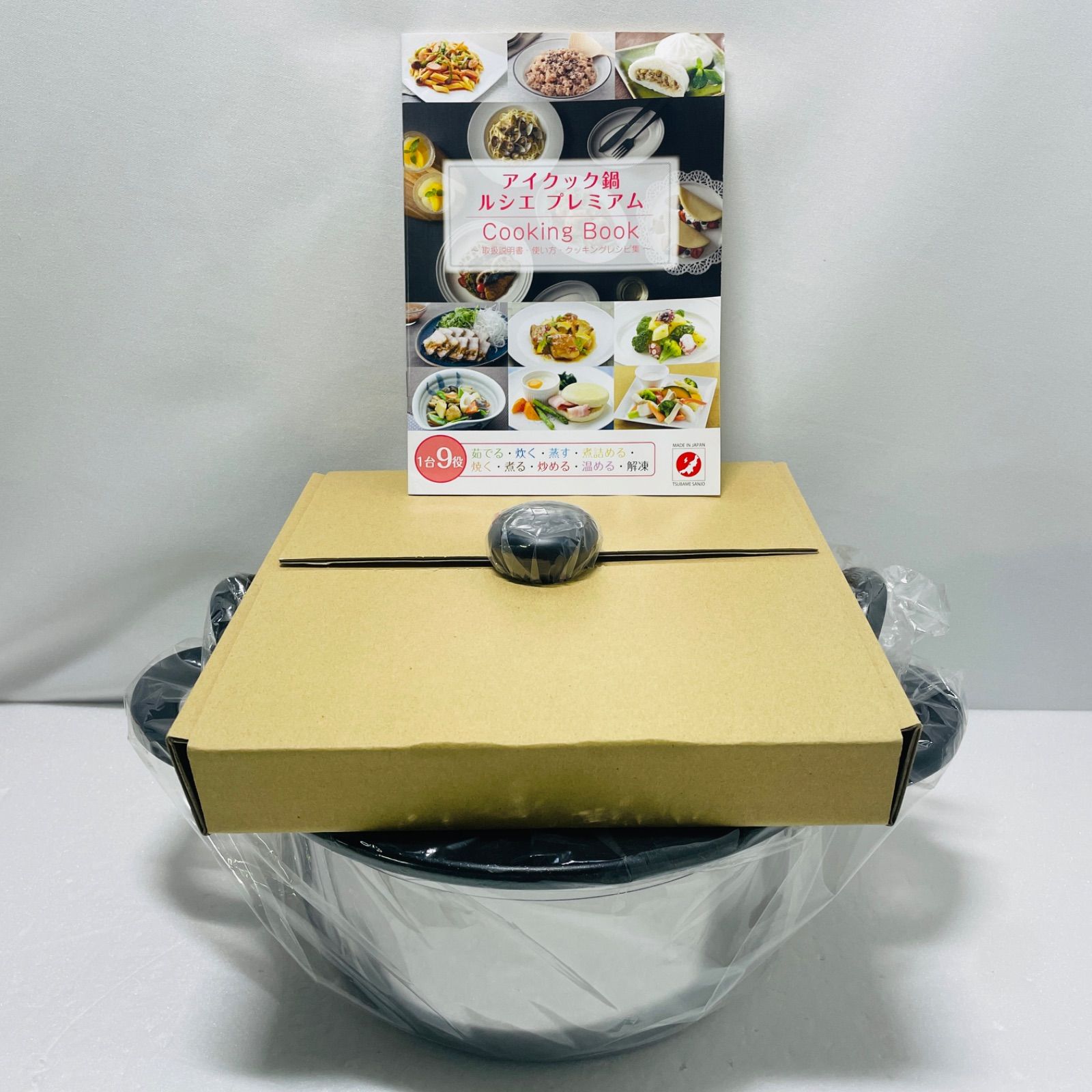 ♥品 スチームクッカー アイクック鍋ルシエプレミアム