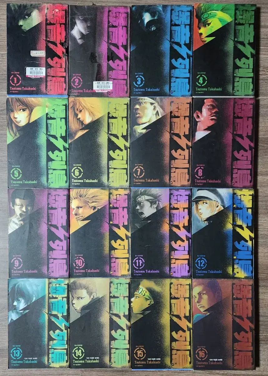 【雷市場（ポンジャン）商品韓国直送】 バイカー 漫画 過食 叢 16 巻 出品