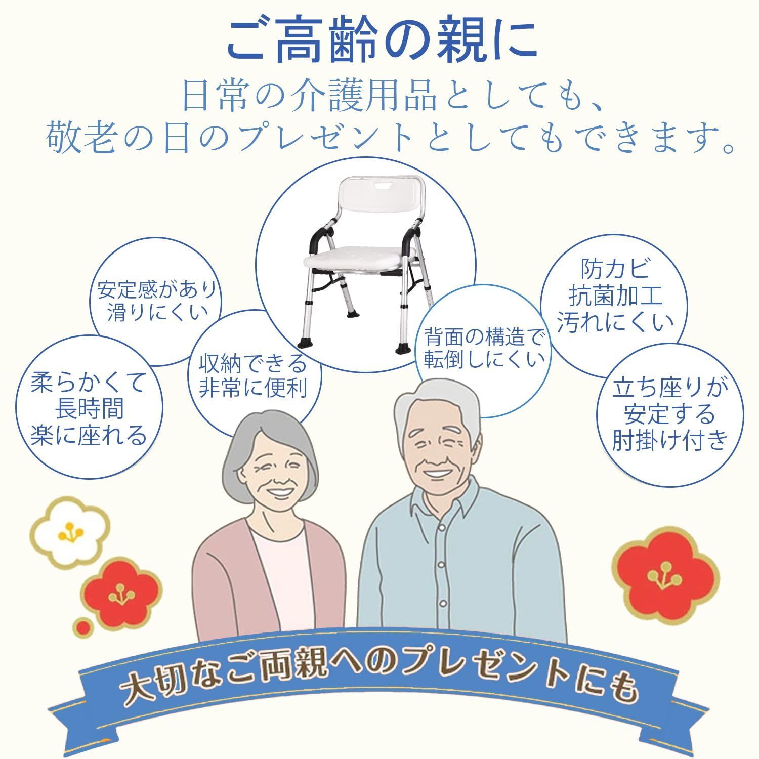 特価セール】シャワーチェア 折りたたみ 介護 風呂 椅子